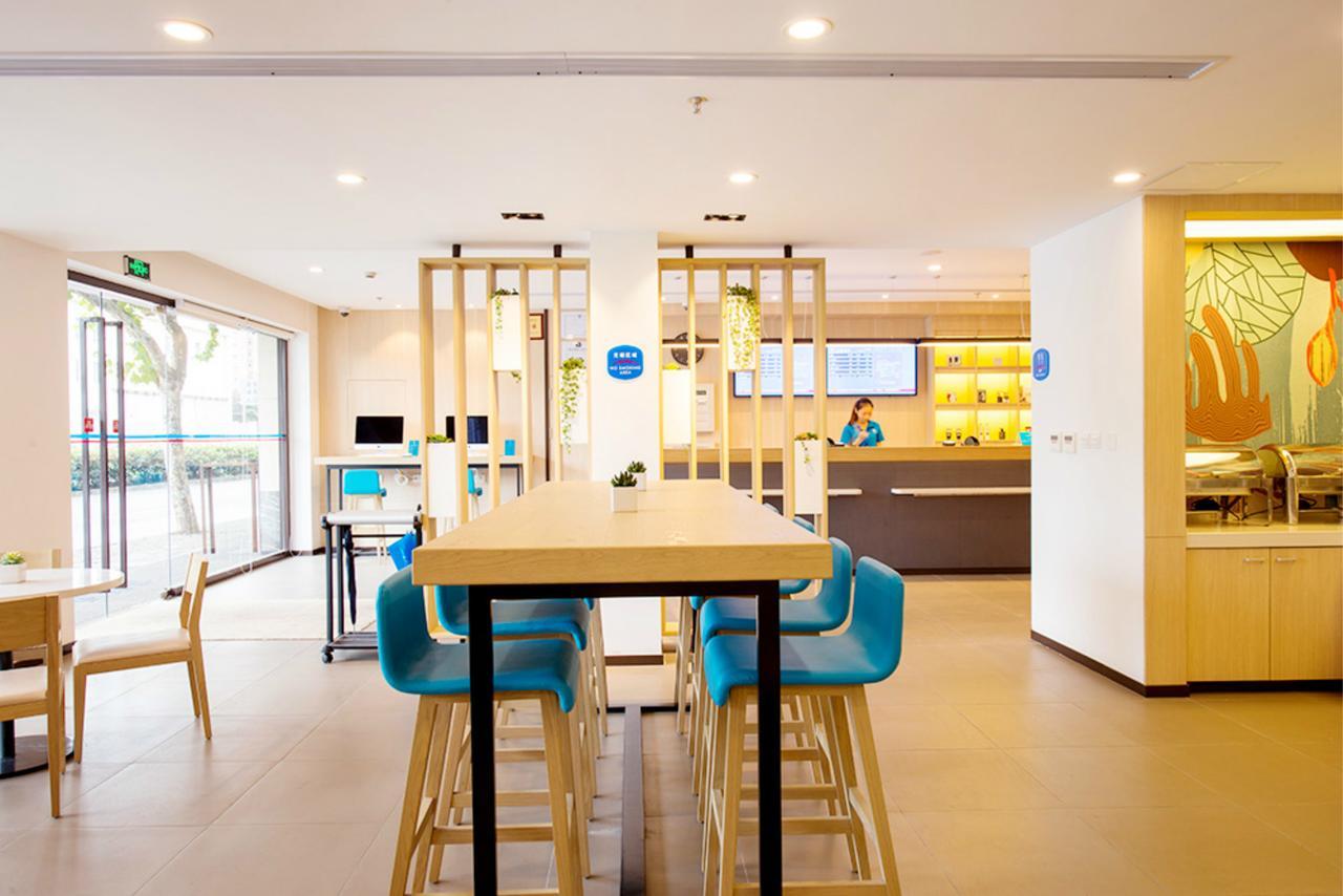 Hanting Hotel Shanghai Chunsha Jinhui Plaza Εξωτερικό φωτογραφία