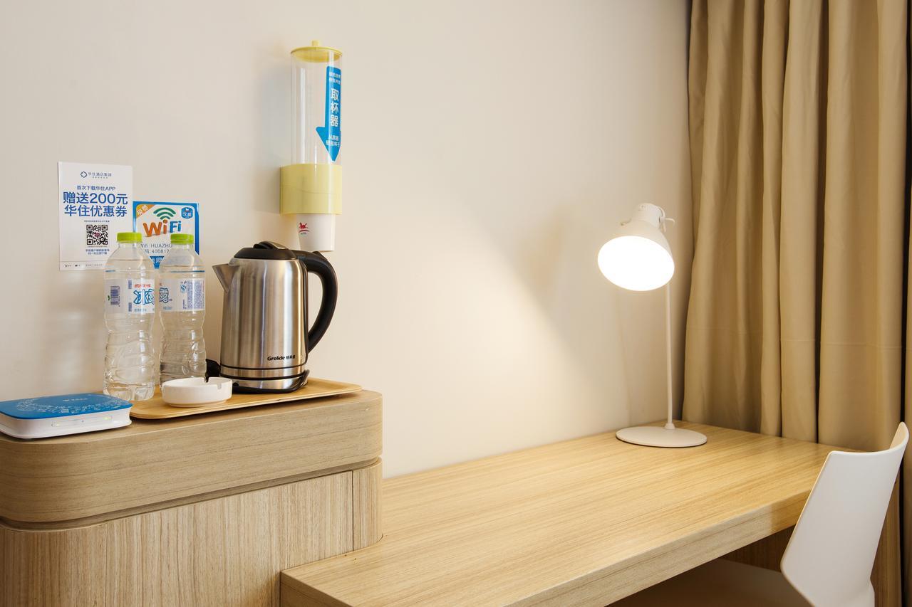 Hanting Hotel Shanghai Chunsha Jinhui Plaza Εξωτερικό φωτογραφία